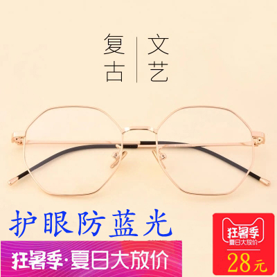Montures de lunettes en Alliage titane - Ref 3140112