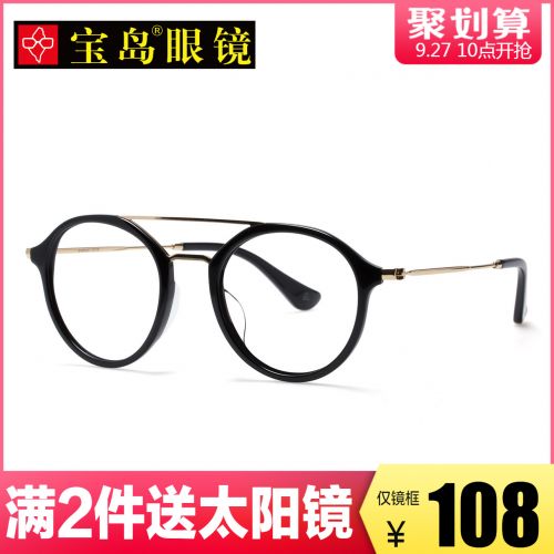 Montures de lunettes 3140121
