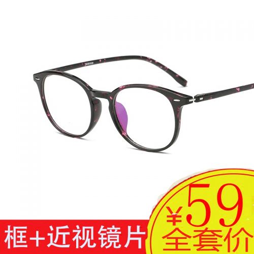 Montures de lunettes 3140124