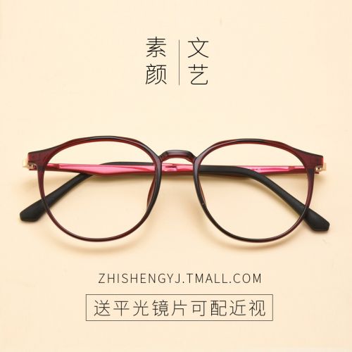 Montures de lunettes en Memoire plastique - Ref 3140127