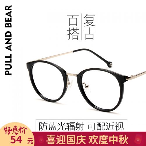 Montures de lunettes PULL BEAR en Métal - Ref 3140143