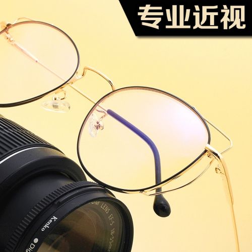 Montures de lunettes LUNETTES YIYI en Alliage nickel - Ref 3140148