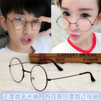 Montures de lunettes IVE en Metal memoire - Ref 3140150