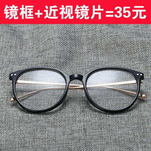 Montures de lunettes en Métal - Ref 3140152