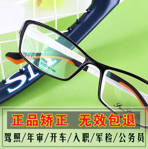 Montures de lunettes en Alliage titane - Ref 3140171