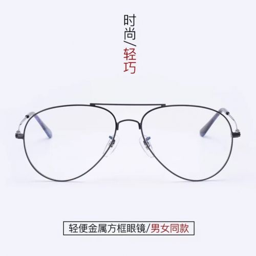 Montures de lunettes en Alliage nickel - Ref 3140172
