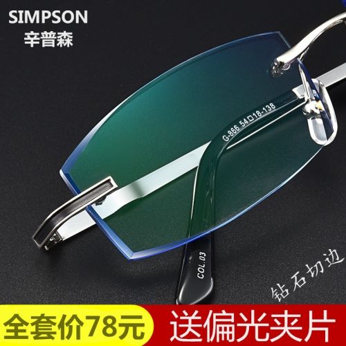 Montures de lunettes SIMPSON en Alliage titane - Ref 3140174