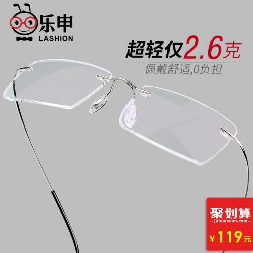 Montures de lunettes LASHION en Titane pur - Ref 3140182