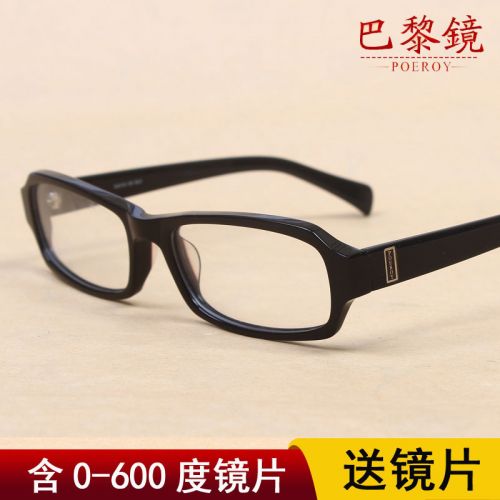 Montures de lunettes POEROY en Plaque - Ref 3140183