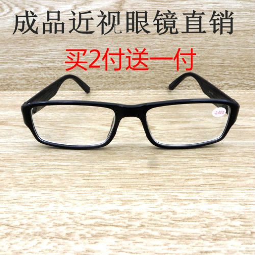 Montures de lunettes en Memoire plastique - Ref 3140188