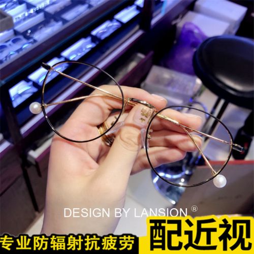 Montures de lunettes en Metal memoire - Ref 3140201