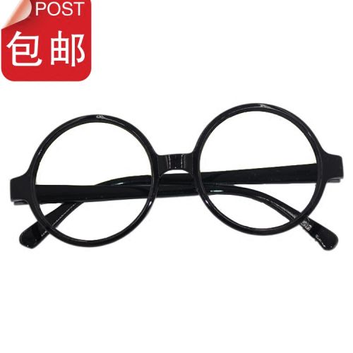 Montures de lunettes en Memoire plastique - Ref 3140202