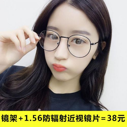 Montures de lunettes en Metal memoire - Ref 3140218