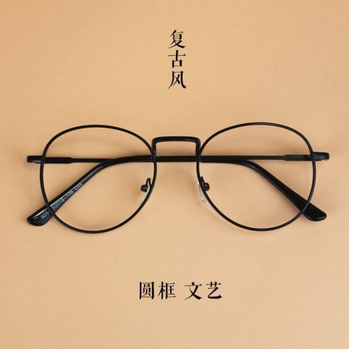 Montures de lunettes en Metal memoire - Ref 3140221