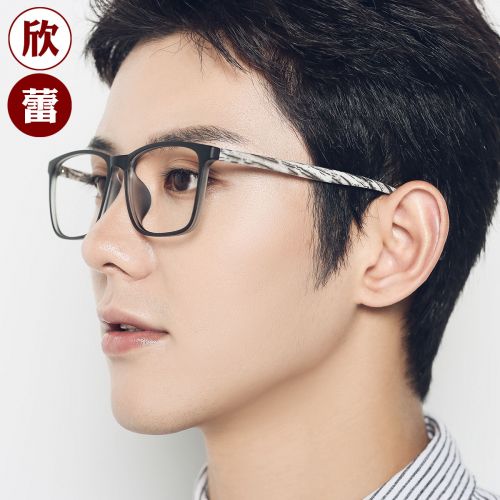 Montures de lunettes en Plaque memoire - Ref 3140242