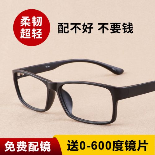 Montures de lunettes SENNY en Memoire plastique - Ref 3140243