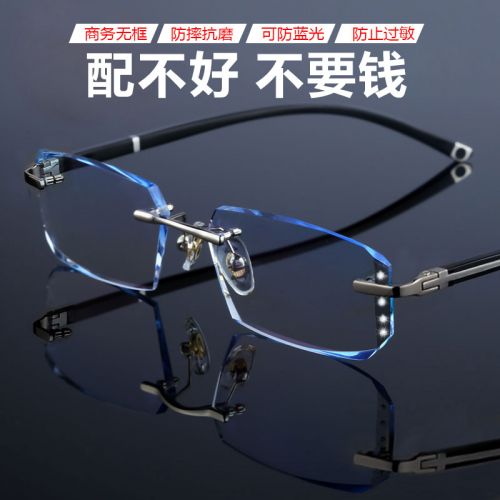 Montures de lunettes en Métal - Ref 3140248