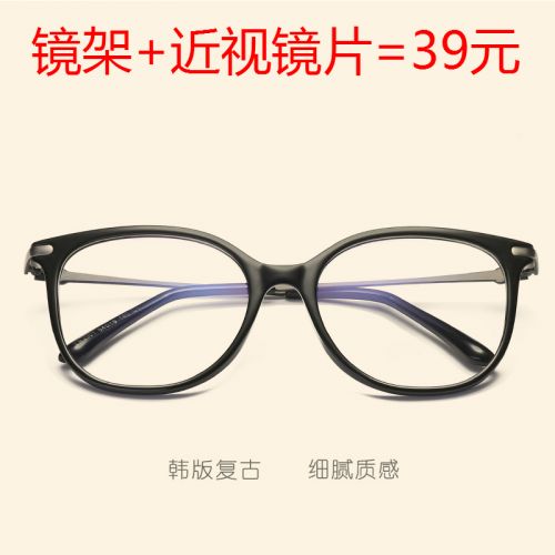 Montures de lunettes en Métal - Ref 3140249