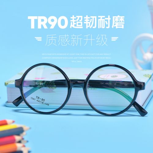 Montures de lunettes en Memoire plastique - Ref 3140250