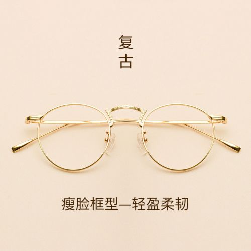 Montures de lunettes en Alliage cuivre-nickel - Ref 3140252