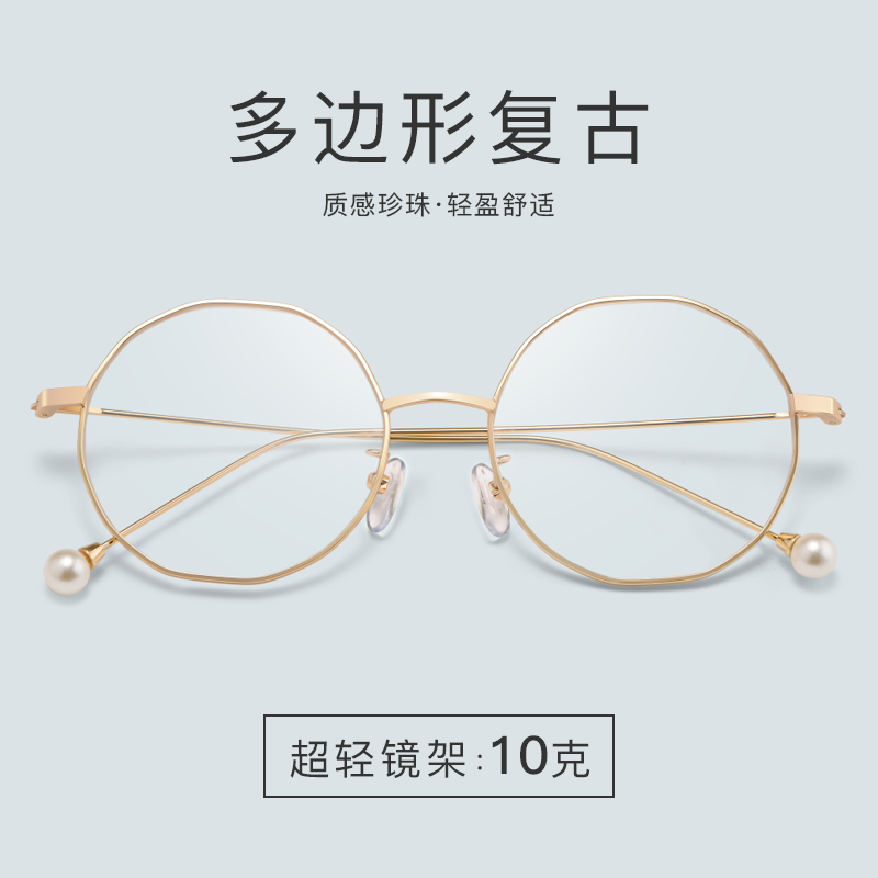 Montures de lunettes en Alliage nickel - Ref 3140257