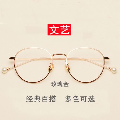 Montures de lunettes en Alliage cuivre-nickel - Ref 3140260