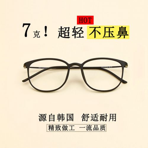 Montures de lunettes en Plaque - Ref 3140261