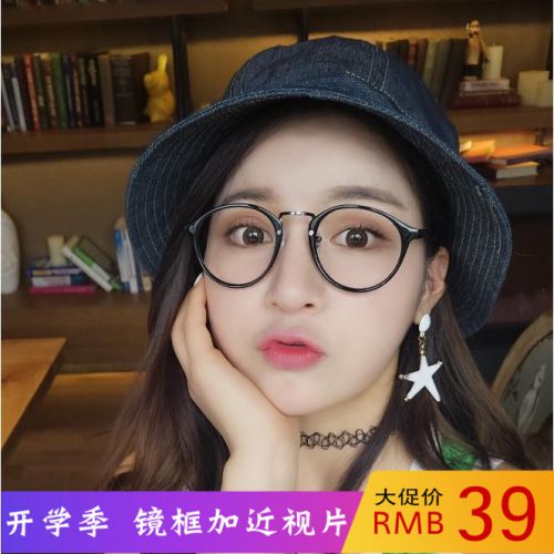 Montures de lunettes en Memoire plastique - Ref 3140262