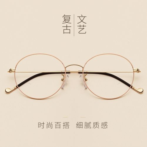 Montures de lunettes en Alliage nickel - Ref 3140273