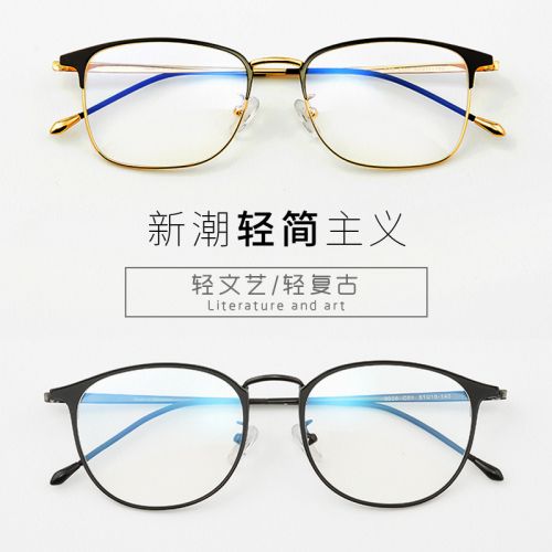 Montures de lunettes MOOFEE FAMILLE en Alliage titane - Ref 3140284