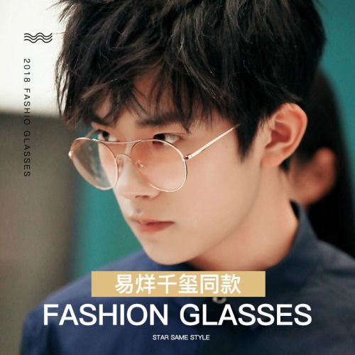 Montures de lunettes en Alliage nickel - Ref 3140285
