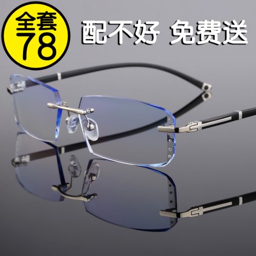Montures de lunettes en Alliage titane - Ref 3140322