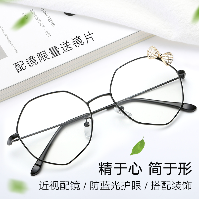 Montures de lunettes en Alliage cuivre-nickel - Ref 3140331