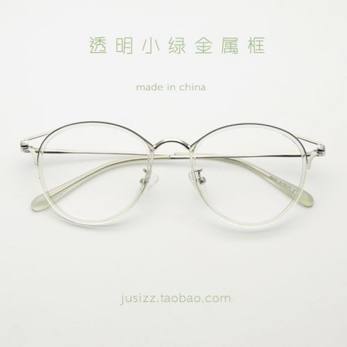 Montures de lunettes en Memoire plastique - Ref 3140340