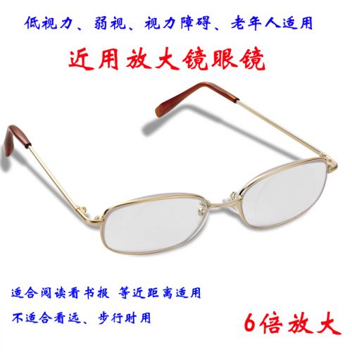 Montures de lunettes 3140344