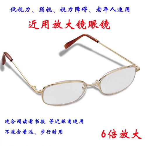 Montures de lunettes FWIN en Metal memoire - Ref 3140344