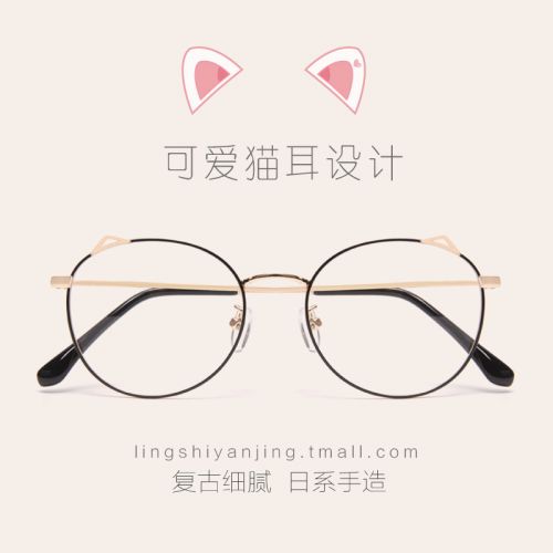 Montures de lunettes en Alliage titane - Ref 3140366