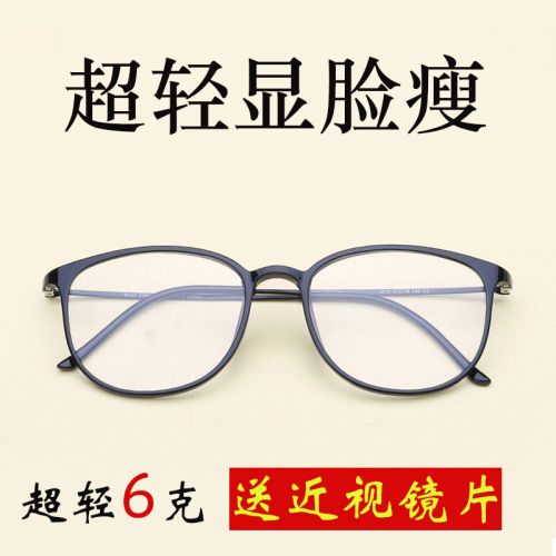 Montures de lunettes 3140368
