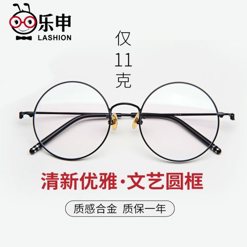 Montures de lunettes LASHION en Alliage cuivre-nickel - Ref 3140387