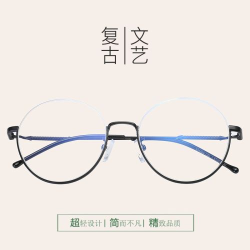 Montures de lunettes en Alliage nickel - Ref 3140395