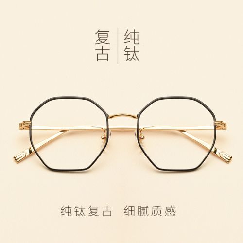 Montures de lunettes en Titane pur - Ref 3140398