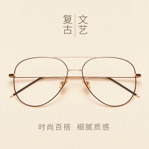Montures de lunettes en Alliage nickel - Ref 3140402