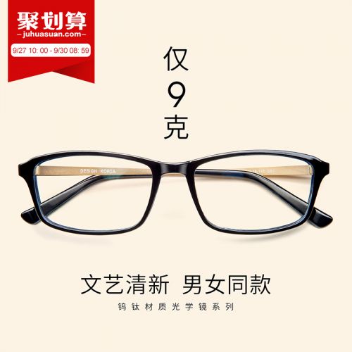 Montures de lunettes 3140403