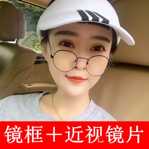 Montures de lunettes en Metal memoire - Ref 3140408