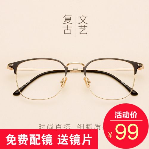 Montures de lunettes en Alliage nickel - Ref 3140410