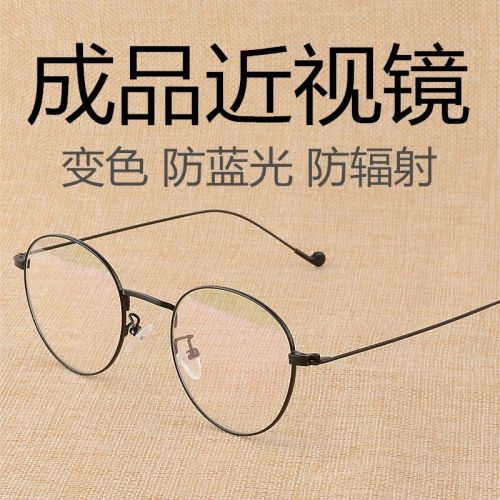 Montures de lunettes en Alliage titane - Ref 3140419