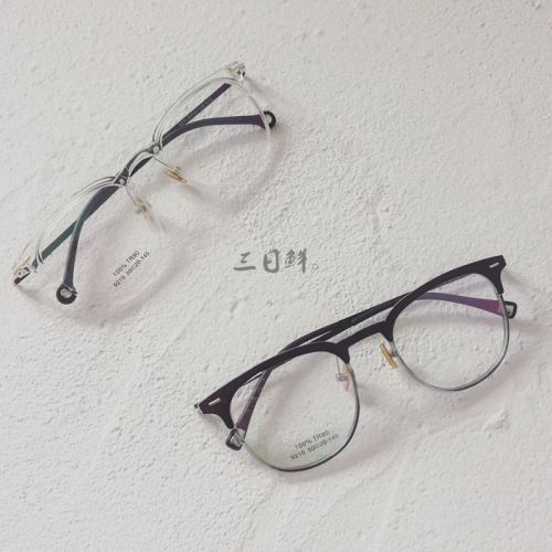 Montures de lunettes en Memoire plastique - Ref 3140421