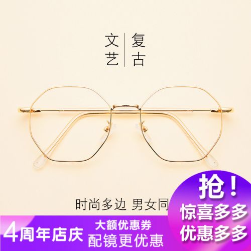 Montures de lunettes en Alliage titane - Ref 3140425