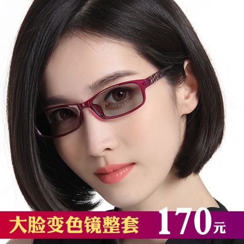 Montures de lunettes en Memoire plastique - Ref 3140430