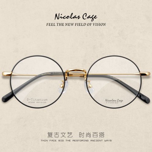 Montures de lunettes NICOLAS CAGE en Alliage titane - Ref 3140435